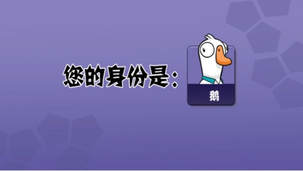 太空狼人杀3D原版图1