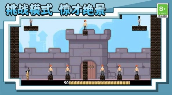 王牌射击神枪手免费版图2