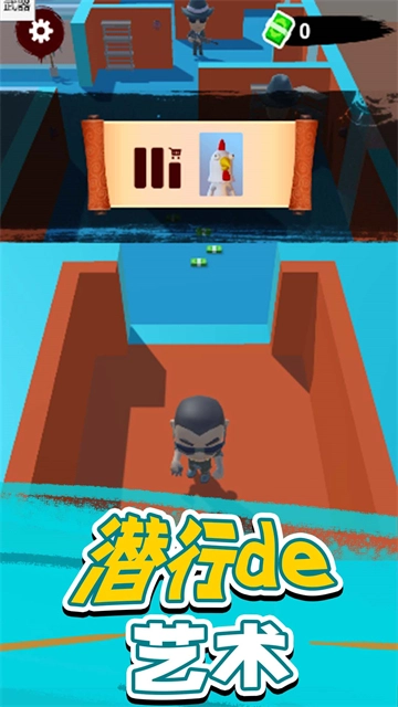 村庄守卫战最新免费版图2