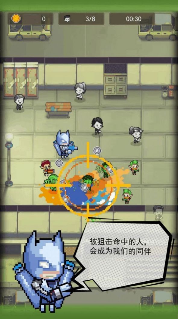 僵尸突袭像素战争直装游戏版图1