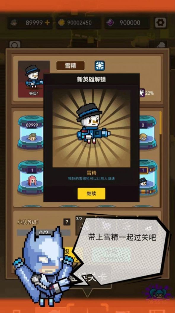 僵尸突袭像素战争直装游戏版图3