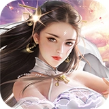 问仙游戏无广告版