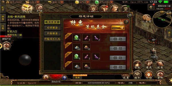 铁血攻沙乱世沙城游戏安装包图3