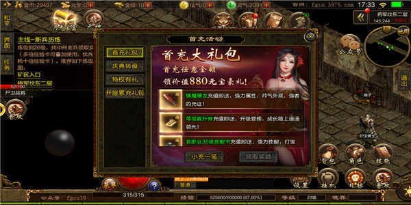 铁血攻沙乱世沙城游戏安装包图1
