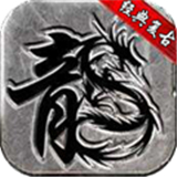铁血攻沙乱世沙城游戏安装包 V1.0