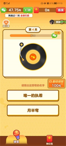 我是小曲库游戏官方版图2