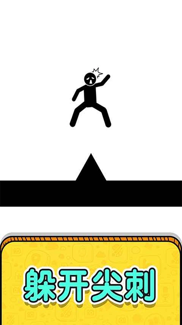 画线救救火柴人2正版图3