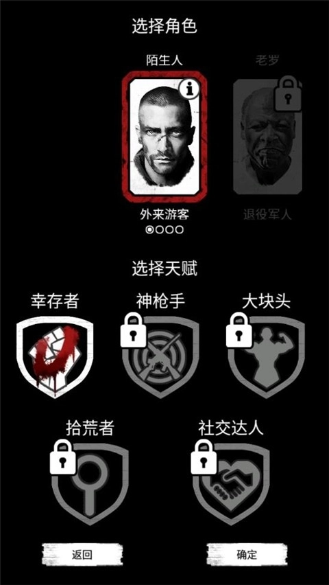 死亡日记手机免费版(4)