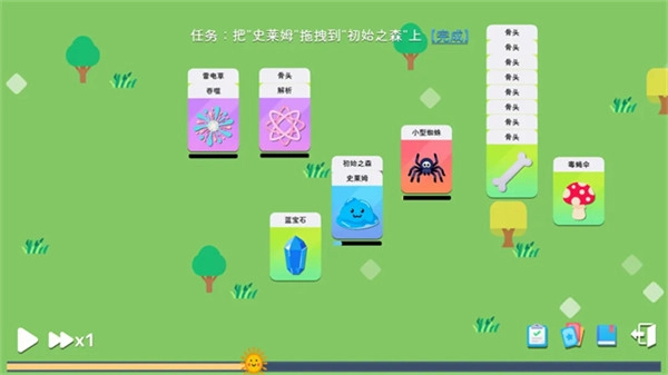 卡牌模拟魔物生活游戏官方版图2