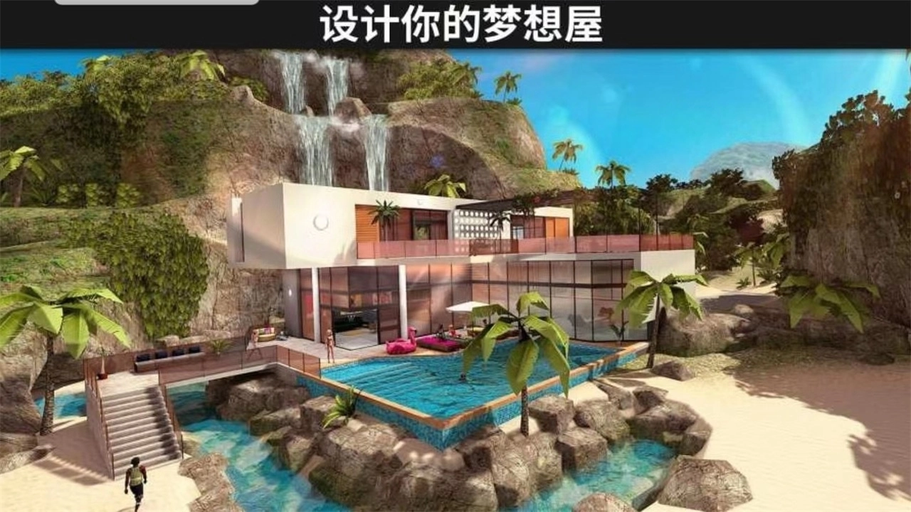 虚拟世界游戏正版图3