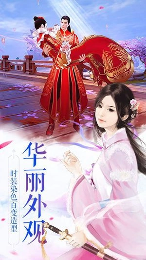 奇门遁甲手机版图3