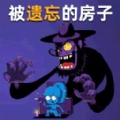 逃离恐怖噩梦游戏正版