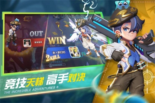 弹弹奇妙冒险官方版图3