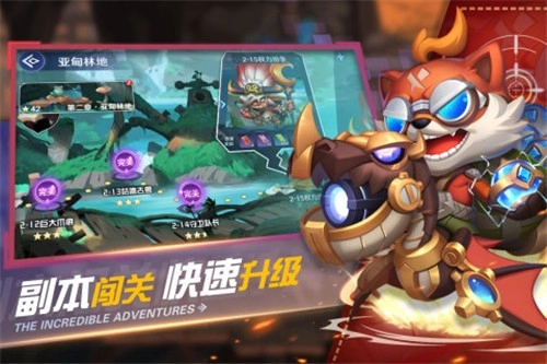 弹弹奇妙冒险官方版图4