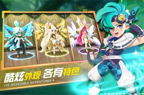 弹弹奇妙冒险官方版图5