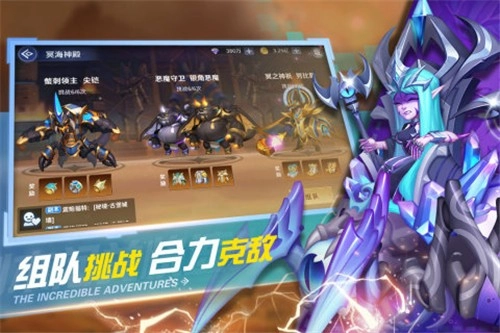 弹弹奇妙冒险官方版图1