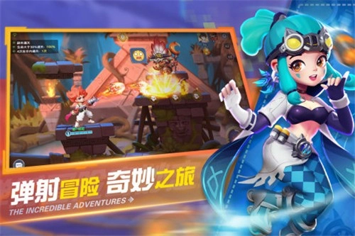 弹弹奇妙冒险官方版图2