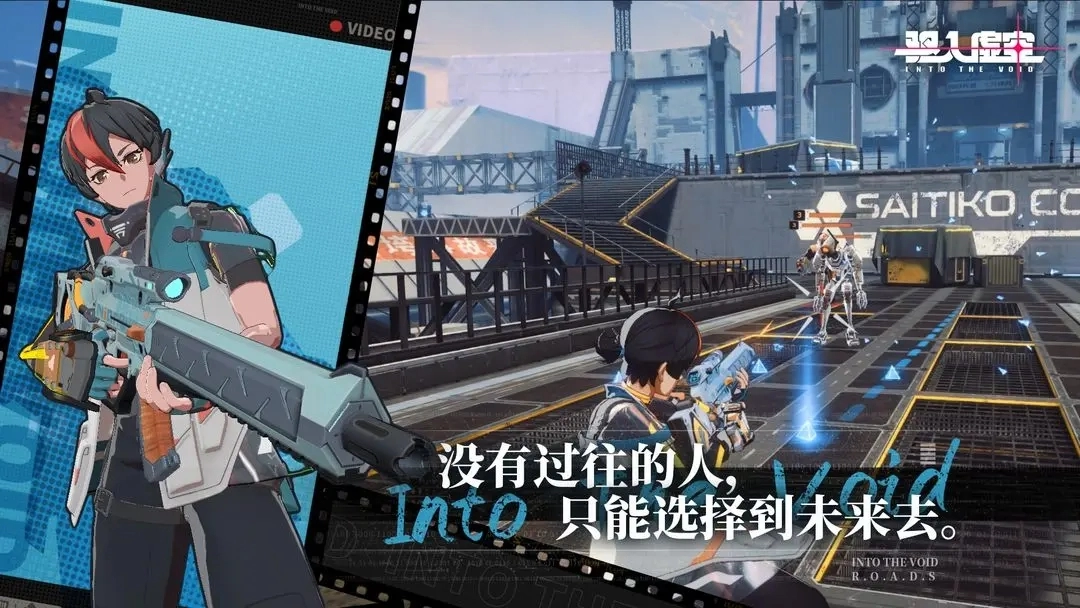 驱入虚空国际服直装版图4