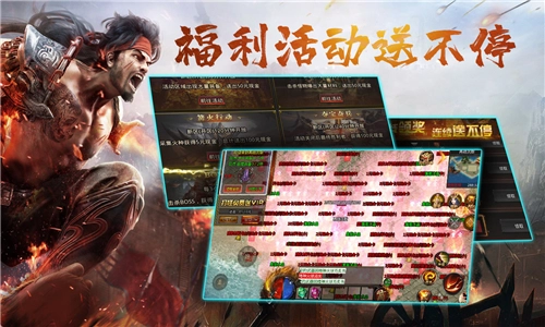 皇者再战沉默安卓版图2