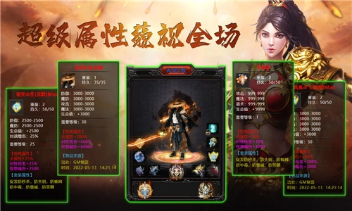 皇者再战沉默安卓版图3