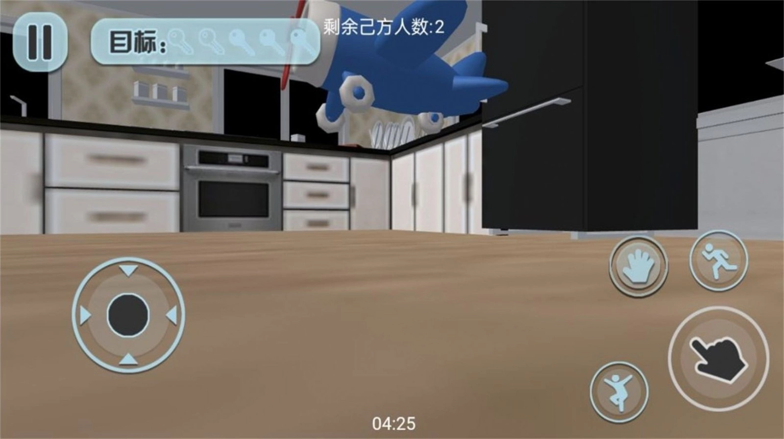 老爸带娃模拟免费原版图3