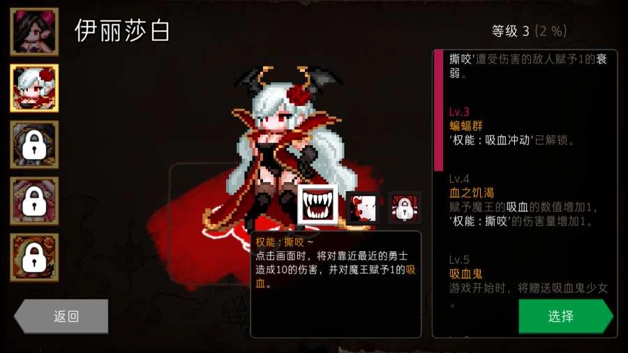 DungeonMaker游戏官方最新版图1