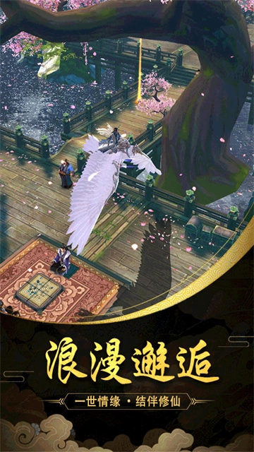 魔天记3D红包版图2