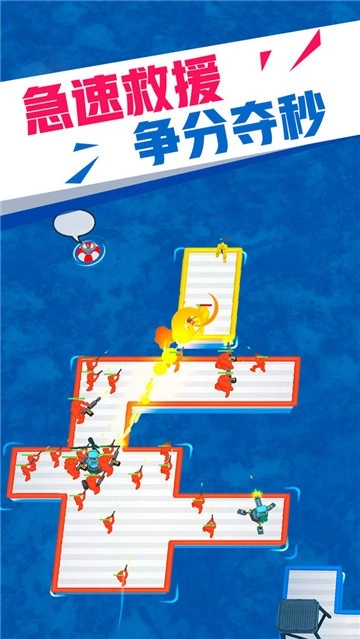 海上漂流战正版图4