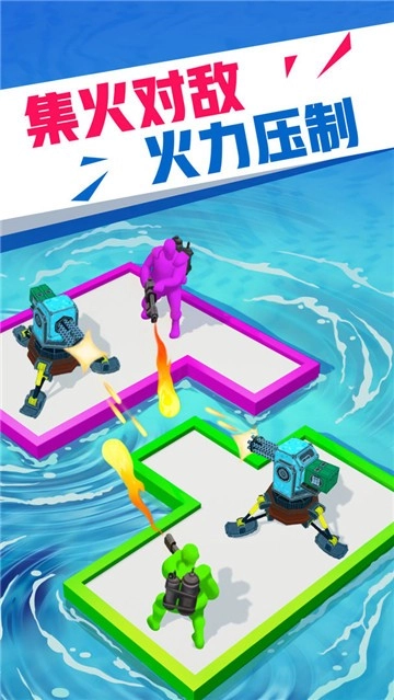 海上漂流战正版图3