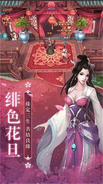 苍兰仙玦手游直装版图3