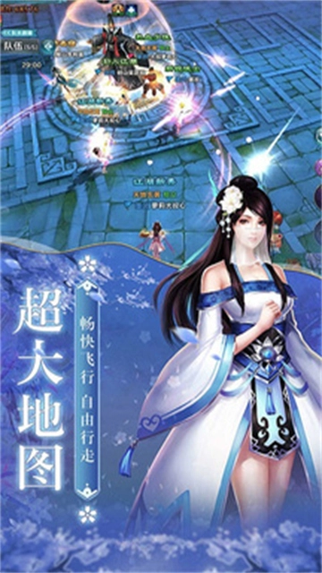 苍兰仙玦手游直装版图5