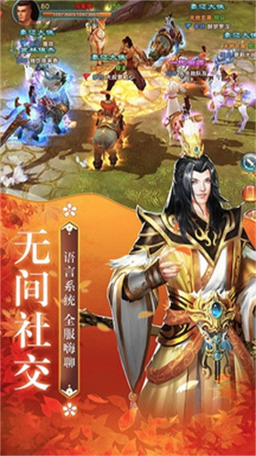 苍兰仙玦手游直装版图1