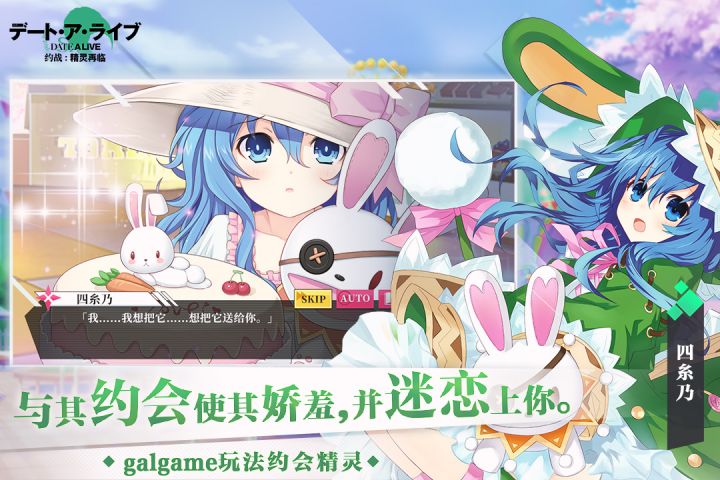 约战：精灵再临官方版图2