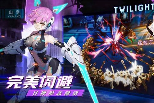 暮色方舟手机免费版图2