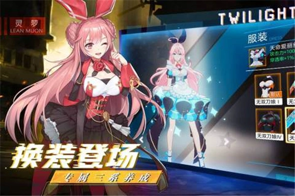 暮色方舟手机免费版图3