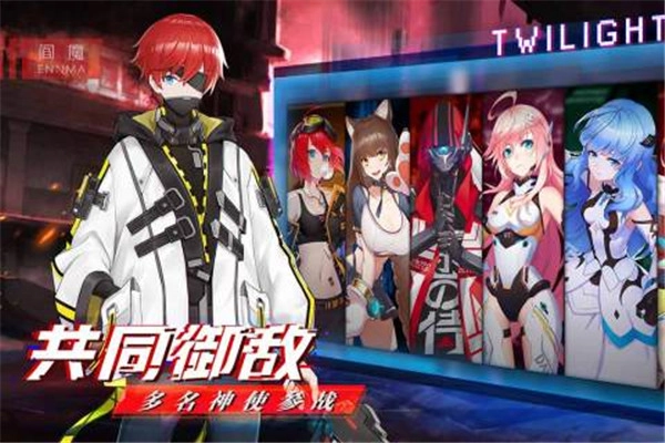 暮色方舟手机免费版图4