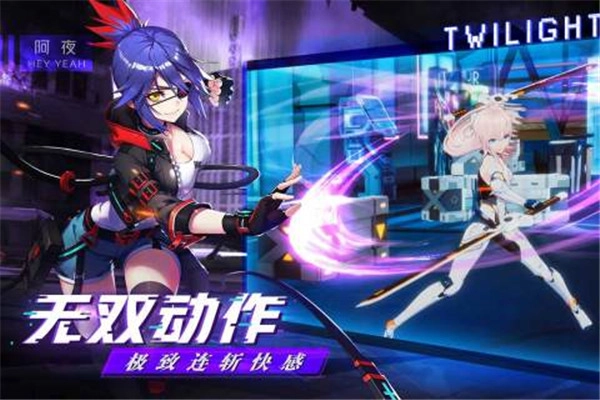 暮色方舟手机免费版图5