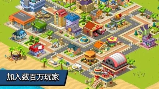 乡村城市城镇建设模拟官方最新版图3