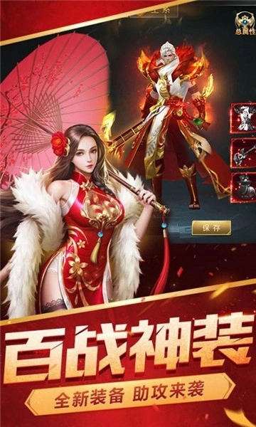 梦回凤歌手游无广告版图3