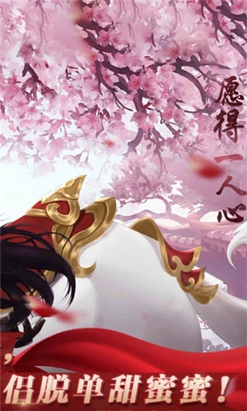 梦回凤歌手游无广告版图2