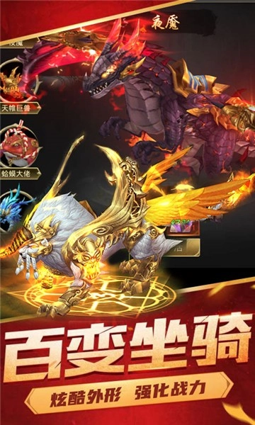 梦回凤歌手游无广告版图4