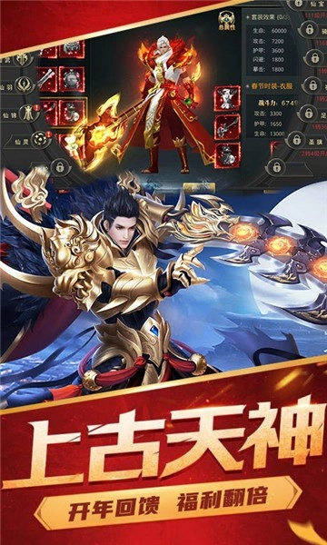 梦回凤歌手游无广告版图5