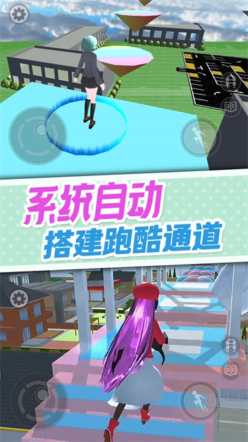 樱花校园逃离加班安卓官方版图1