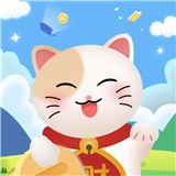 答题赚钱喵游戏完整版