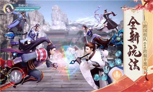 龙域征途最新免费版图1