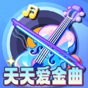 天天爱金曲游戏绿色版