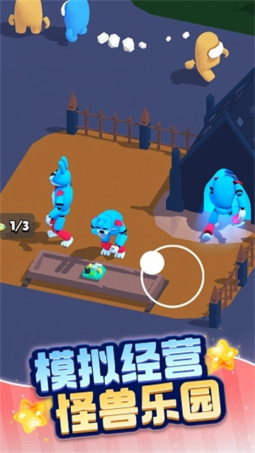 动物家园生存游戏纯净最新版图2