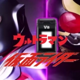 假面骑士大战奥特曼游戏纯净版