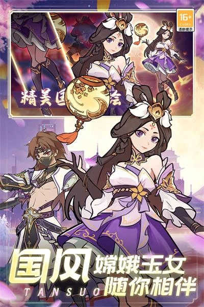 梦幻大陆手游免费版图2