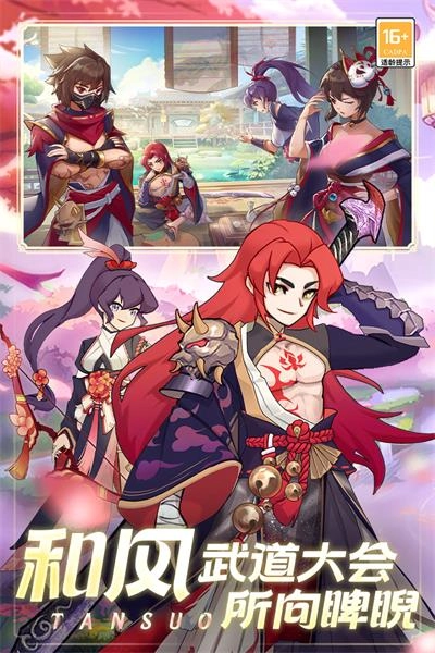梦幻大陆手游免费版图5
